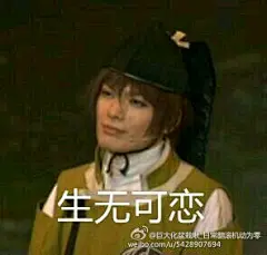 【冷却材】跪求papa表情包【刀剑乱舞吧】_百度贴吧