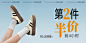 休闲鞋