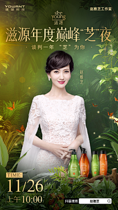 烧麦只会吵架two采集到全品kv