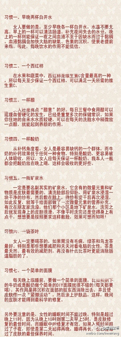 ouou采集到养生