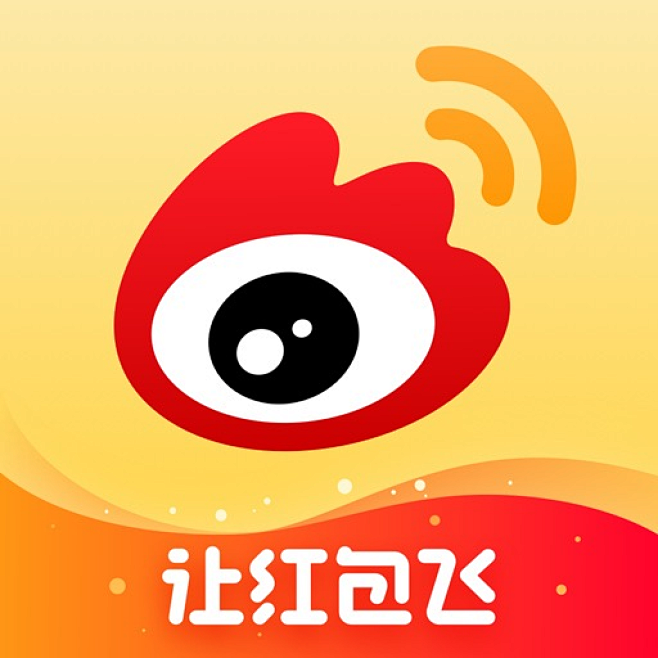 微博 2021春节【图标 APP LOGO ICON】@ANNRAY!