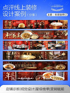 ′庸人必自扰采集到五连图