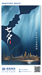 七夕-志设网-zs9.com