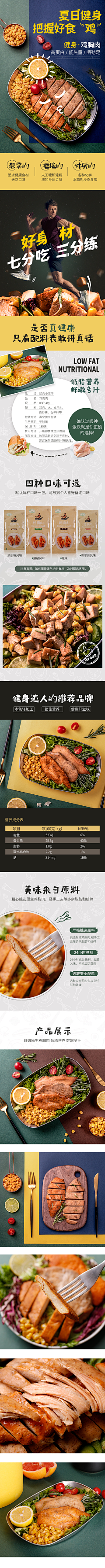 小白G采集到专题页/落地页/无线首页
