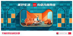 沐沐mua~采集到天猫头