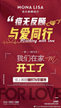 “疫”无反顾，与爱❤️同行，共度时艰武汉婚纱照超话 mona.lisa线上客服随时为您服务 ​​​​ _LK——婚纱创意_T2020211 #率叶插件，让花瓣网更好用_http://ly.jiuxihuan.net/?yqr=18870150#