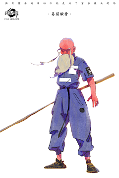 麻辣鲜虾球采集到插画 | 人物