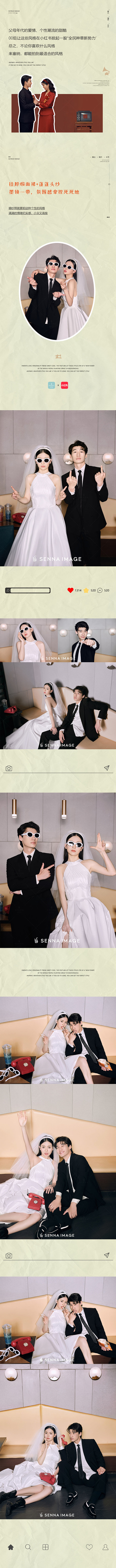 塞纳z时代下95后 00后