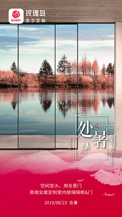 GwokGaalei丶采集到Rosery玫瑰岛