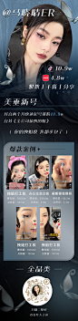 0520马晓晴招商长图02