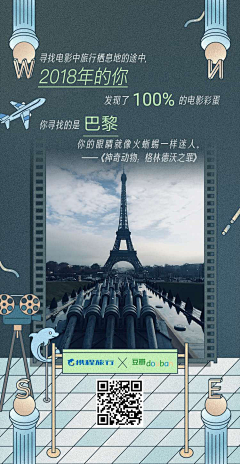 FlairSanwa采集到Activity