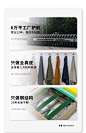 O1CN01wWpeYr27USHigutvj_!!2592187800.jpg (2480×3840)