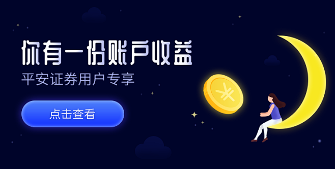金融banner -抹茶配香草