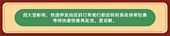 可爱到把你吃掉啊采集到复古风页面参考