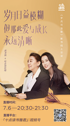 无限E采集到人物海报