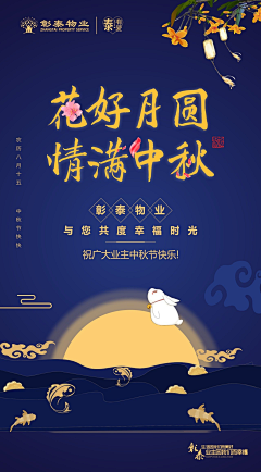 这个昵称重复了采集到微单/彰泰物业
