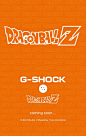 #潮流速溶# G-SHOCK 宣布即将与《Dragon Ball Z》推出全新合作系列！龙珠迷们期待吗？

via：g-shock jp
#龙珠# ​​​​