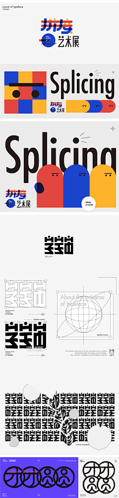 qzxRlqJf采集到素材