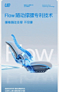 永艺撑腰椅电脑椅人体工学椅电竞椅久坐舒适座椅办公椅Flow550-tmall.com天猫