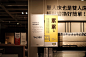 台湾宜家“叠字展”，需要洗洗的衣服都丢在袋袋里