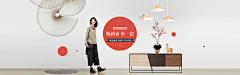 zhangnana1采集到钻展