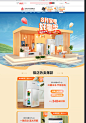 志高冰洗旗舰店---京东-0827