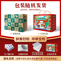 攸攸-BudBud采集到折页卡券