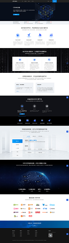 珺珺baobao采集到页面——PC专题页