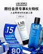 LAB SERIES朗仕官方旗舰店