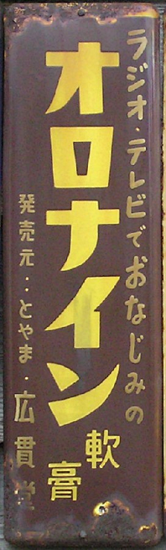 着想文化采集到复古