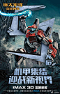 #IMAX3D环太平洋2#5天后，机甲战队全面升级，燃爆集结怪兽袭来的浩劫没在怕的！预售票购起来，和小麦一起迎战新视界，泥萌准备好了嘛 ​​​​