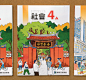 國小社會課本封面(康軒版) Primary school textbook cover