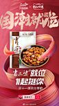 肖三婆私房菜的微博_微博