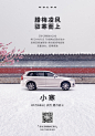沃尔沃汽车