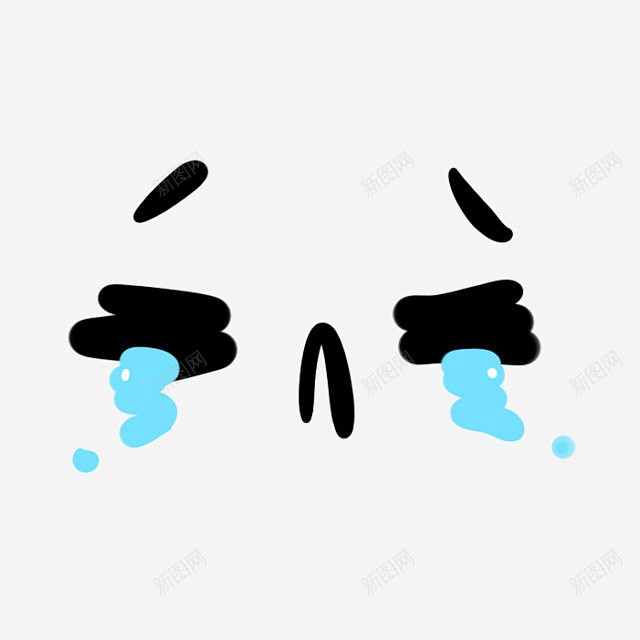 表情包手绘卡哇伊哭泣蓝色流眼泪泪水高清素...