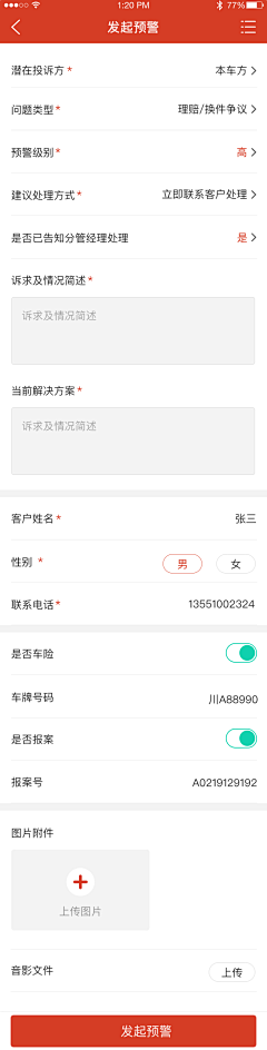 Elaine525采集到扁平化设计