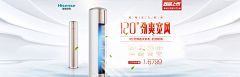 剑鱼~采集到banner