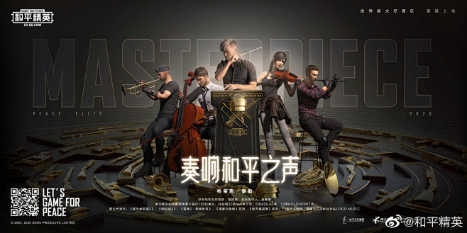 和平精英的照片 - 微相册 _PUBG/...