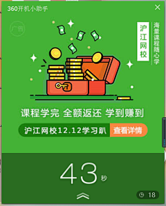 采蘑菇的小鸡采集到H5