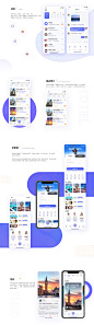 「考拉环游」UI design-UI中国用户体验设计平台