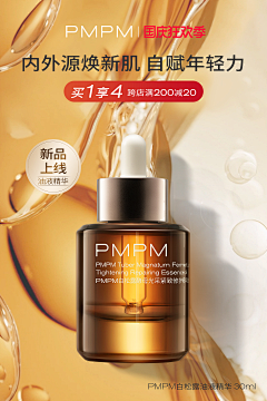 应欢欢欢欢采集到化妆品