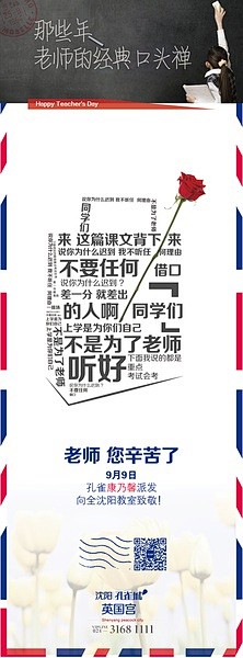 搜索: 微信稿
