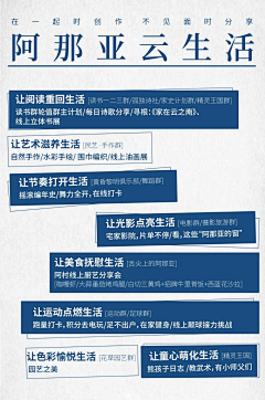 广告部低级杂工采集到社群