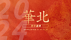 麻木(回归)采集到SHINeeeee✨海报