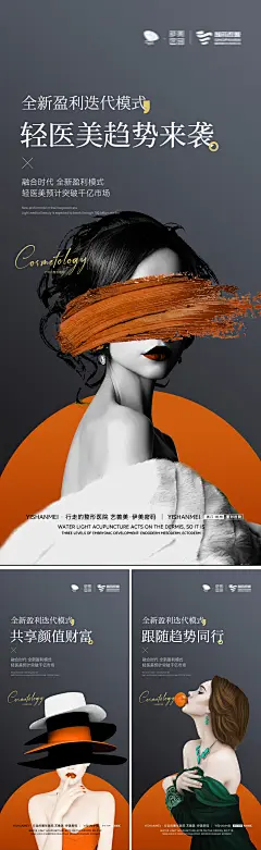 招商系列人物海报设计师招商系列人物海报-志设网-zs9.com