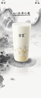 官宣！古茗×莲花楼，联名活动明日上线！