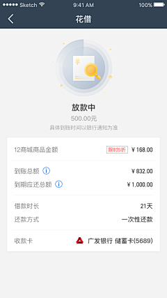 ok小姐不ok采集到移动app展示old