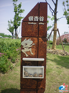 Cubs采集到景区标识