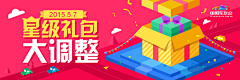 TONO提采集到banner