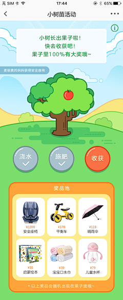 小小小个灰太狼采集到简历